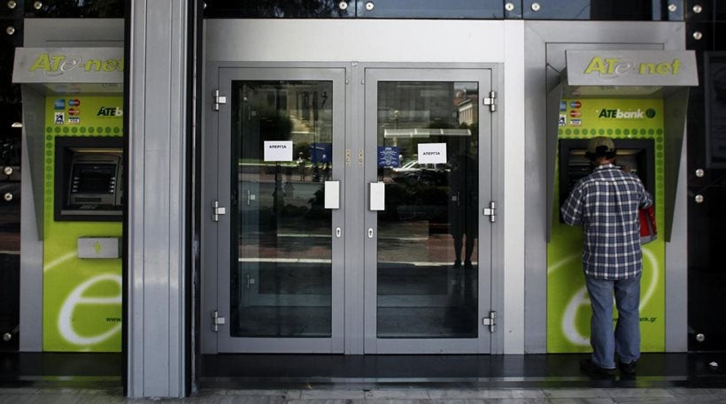 Κακουργηματικές διώξεις εις βάρος 30 στελεχών της Αγροτικής Τράπεζας